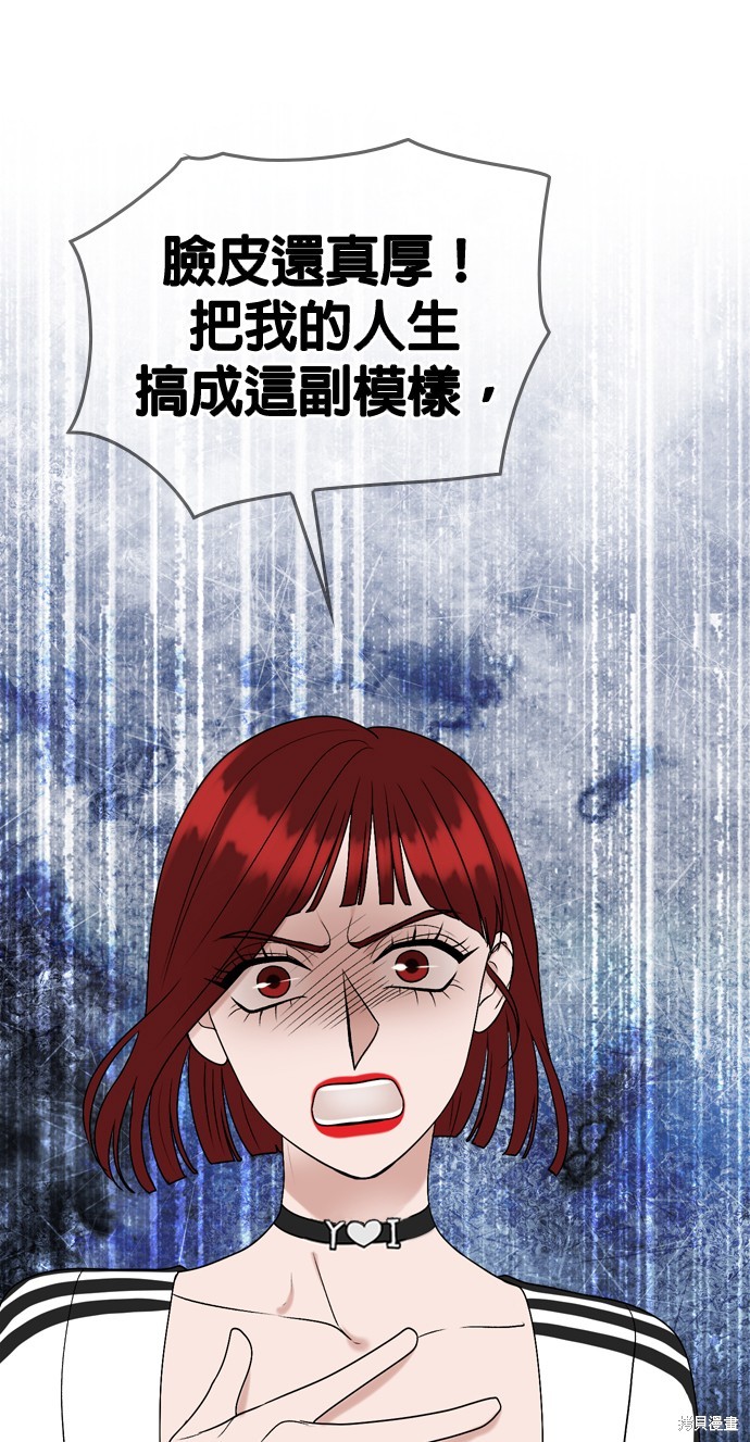 第108话49