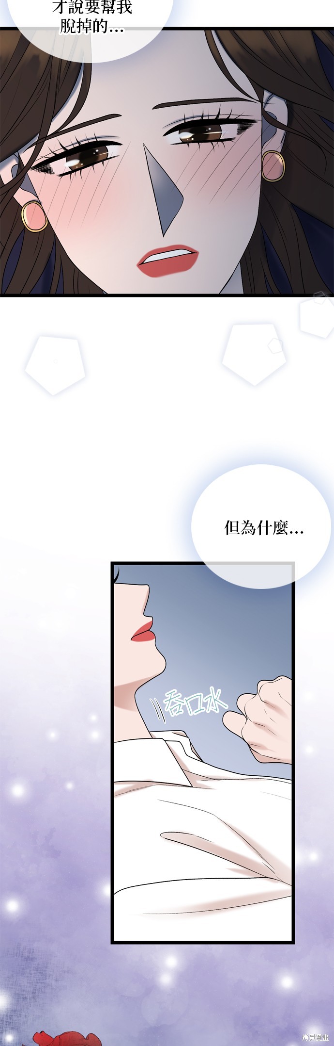 第108话5