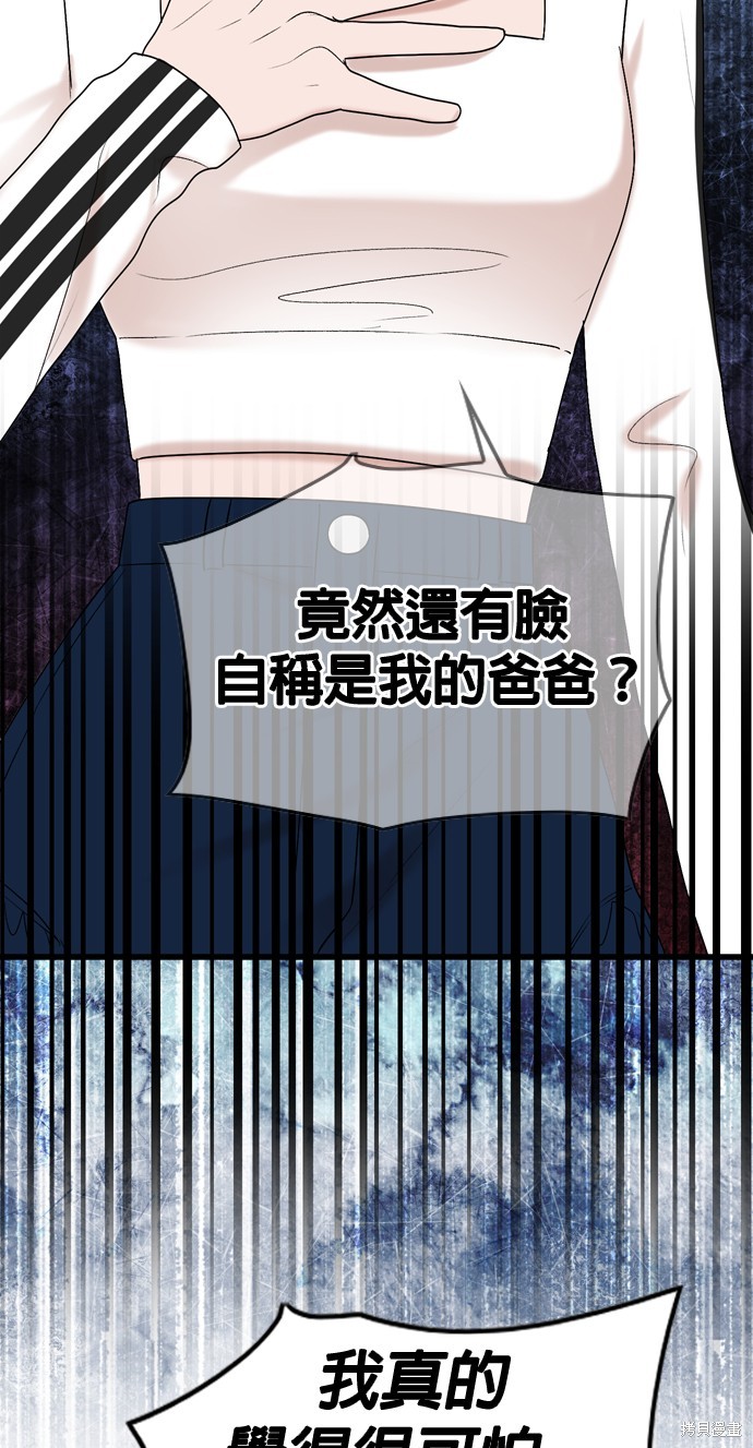第108话50