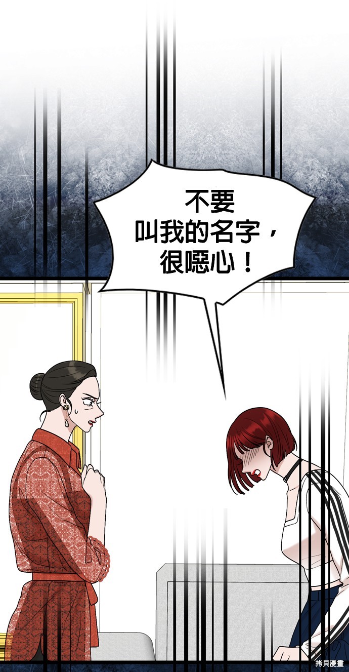 第108话52