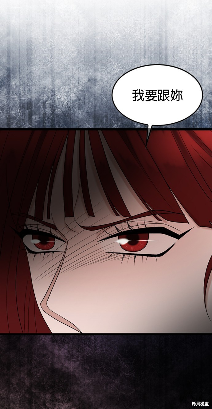 第108话54