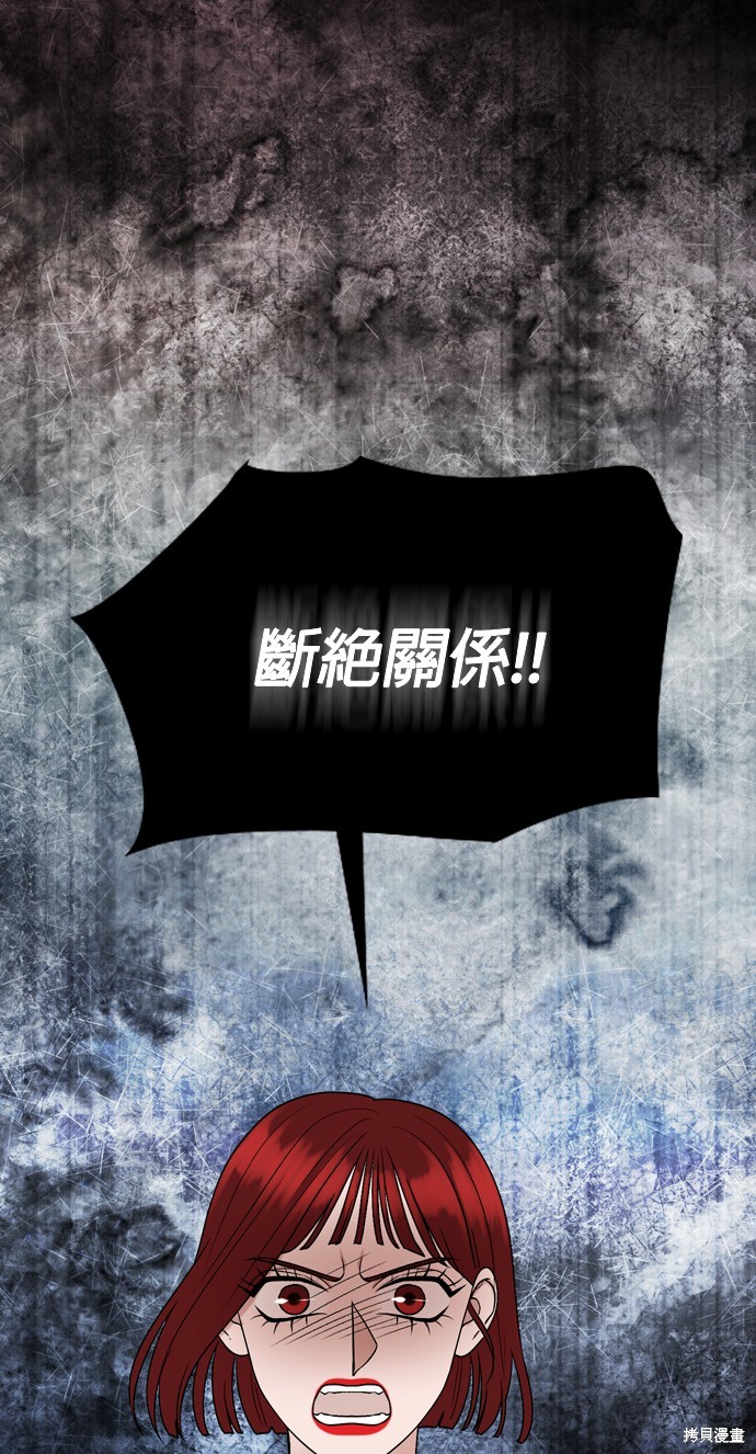 第108话55