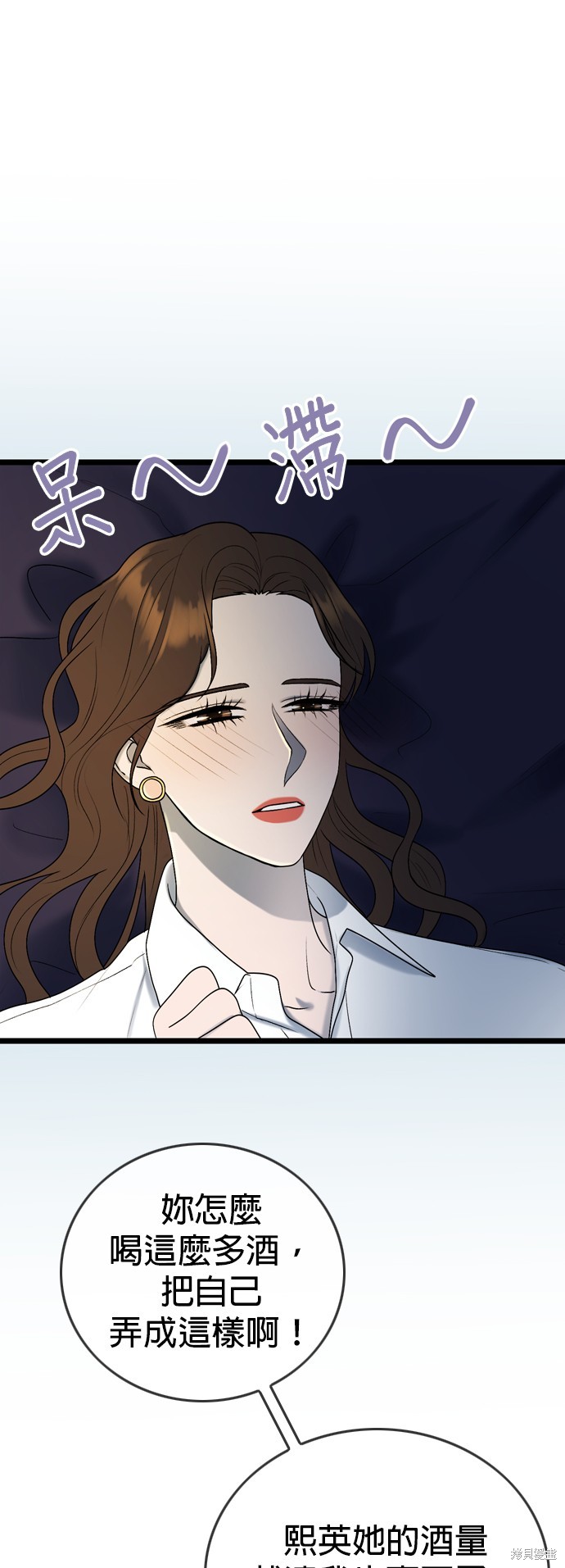 第108话8