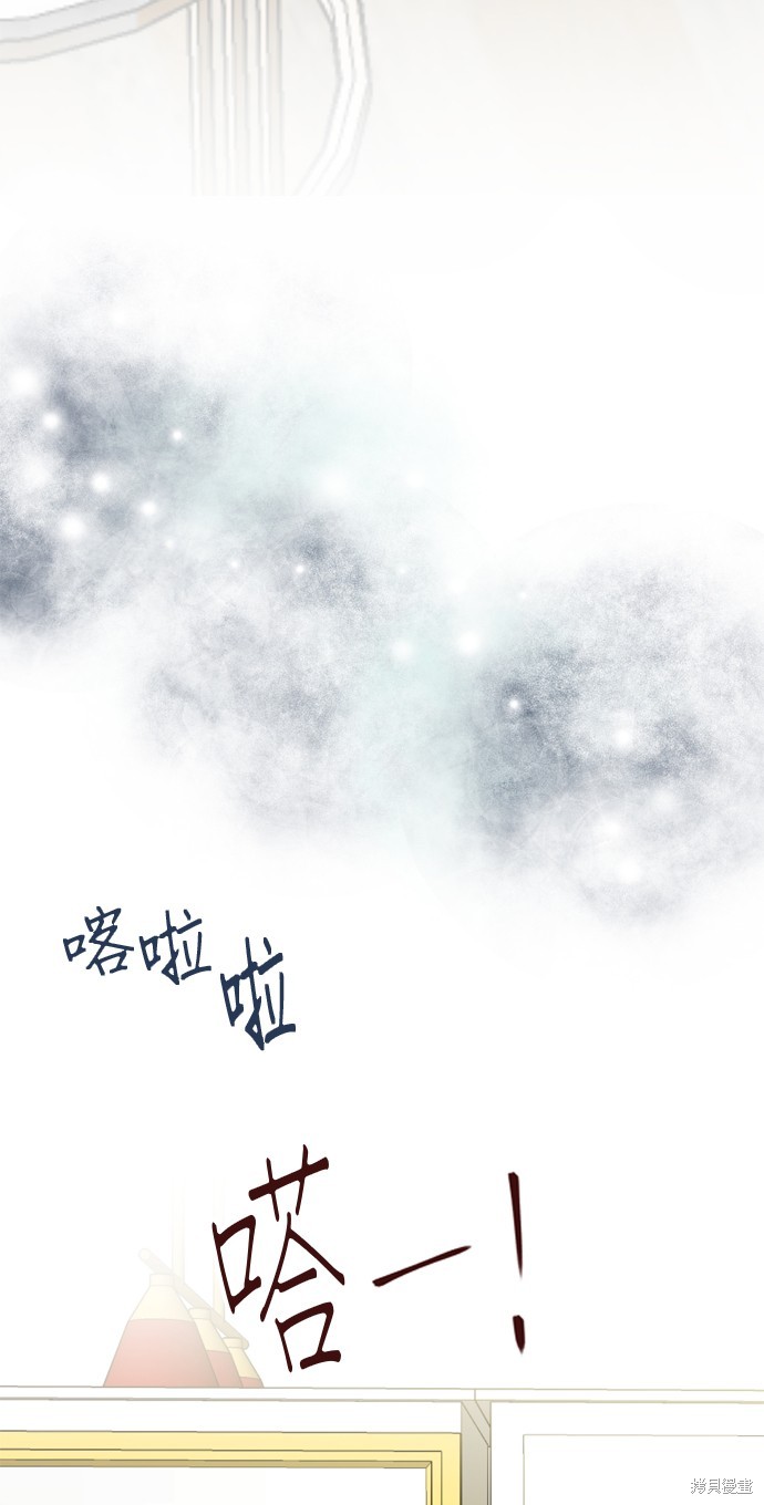 第109话14
