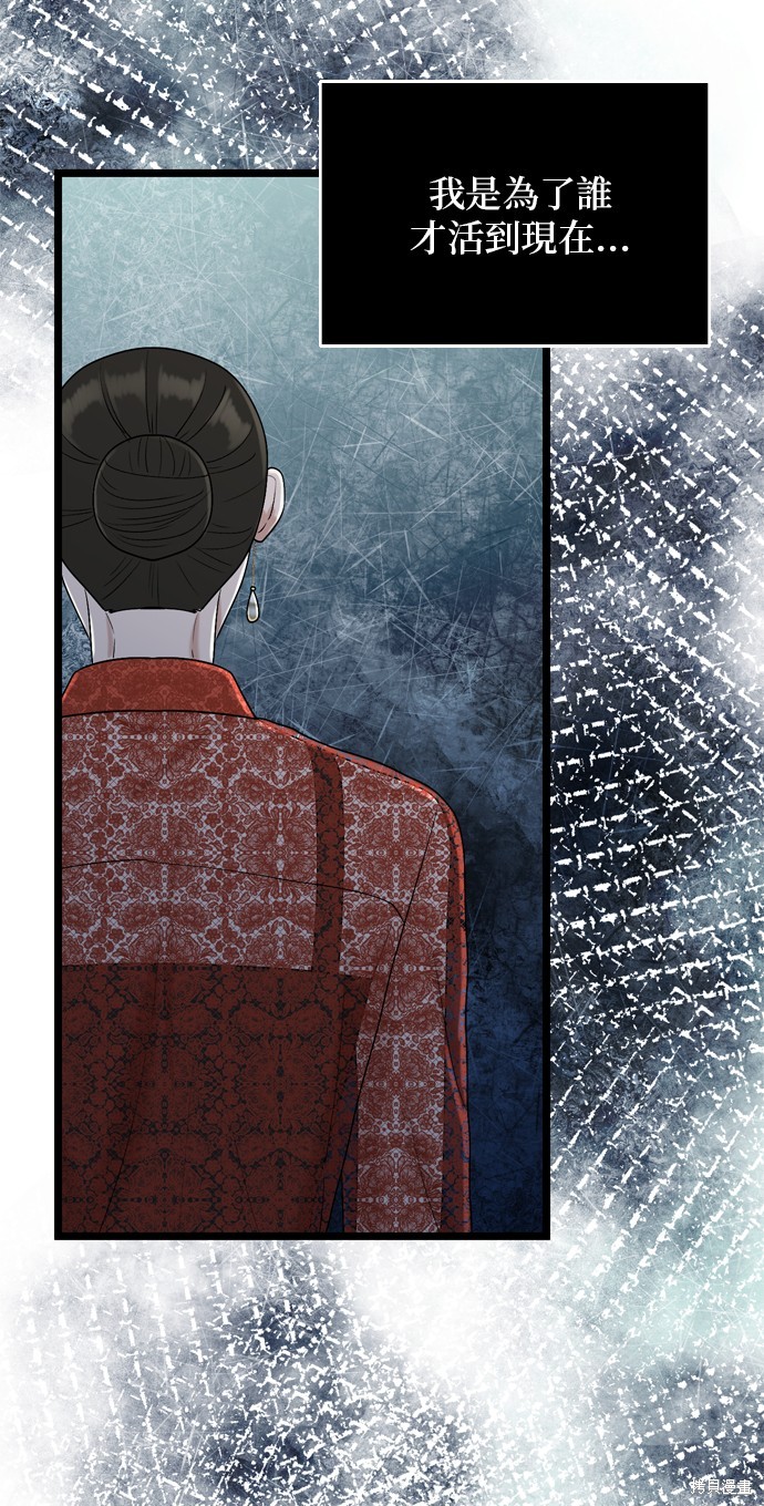 第109话16