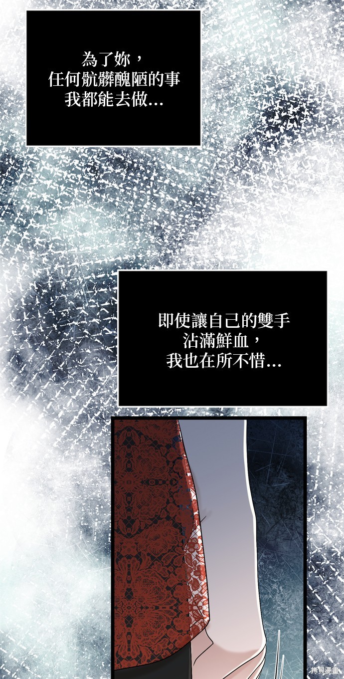 第109话17