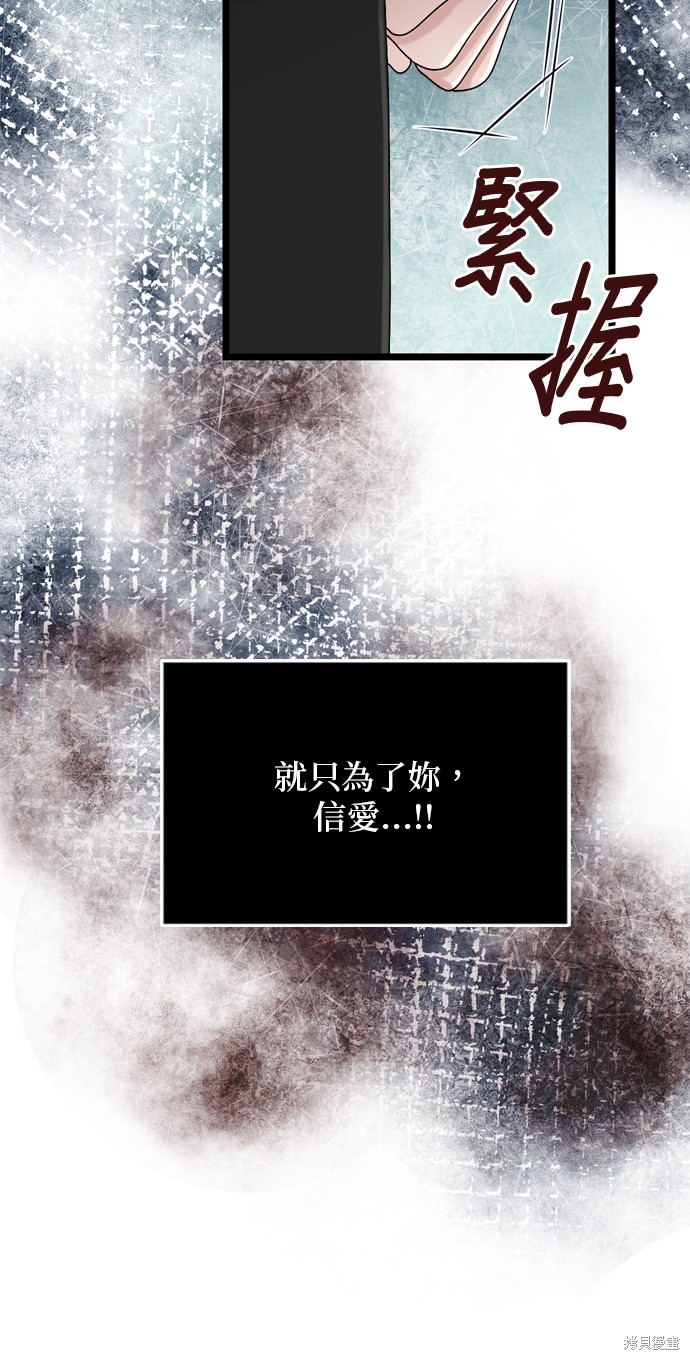第109话18