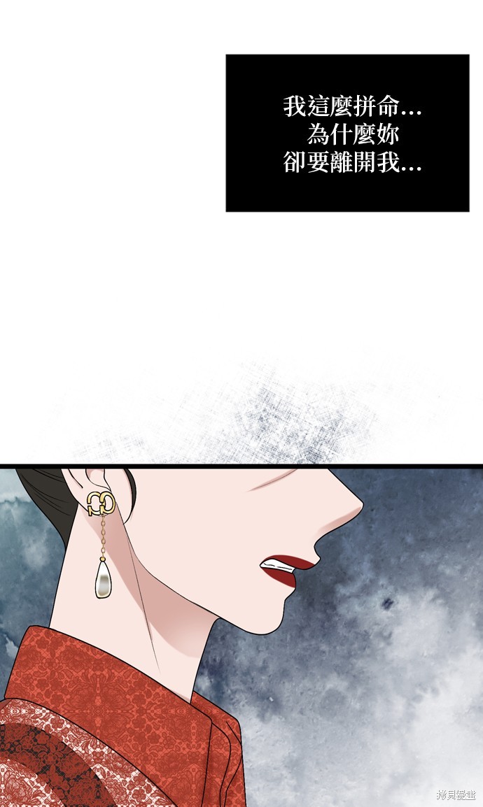 第109话19