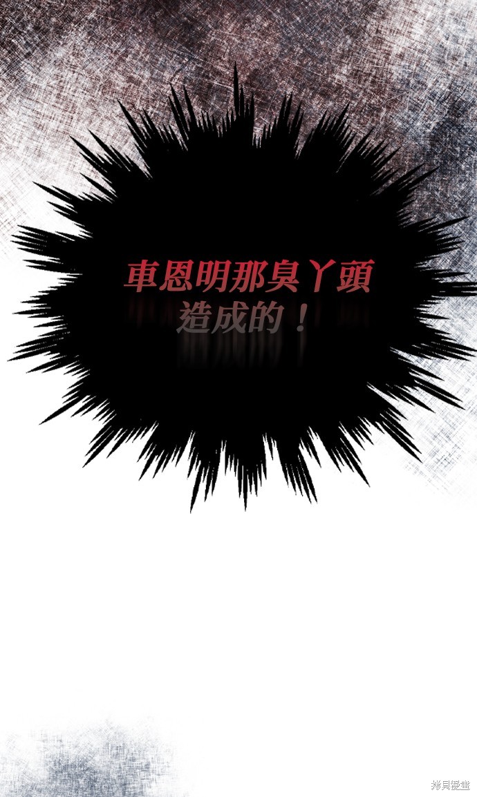 第109话23