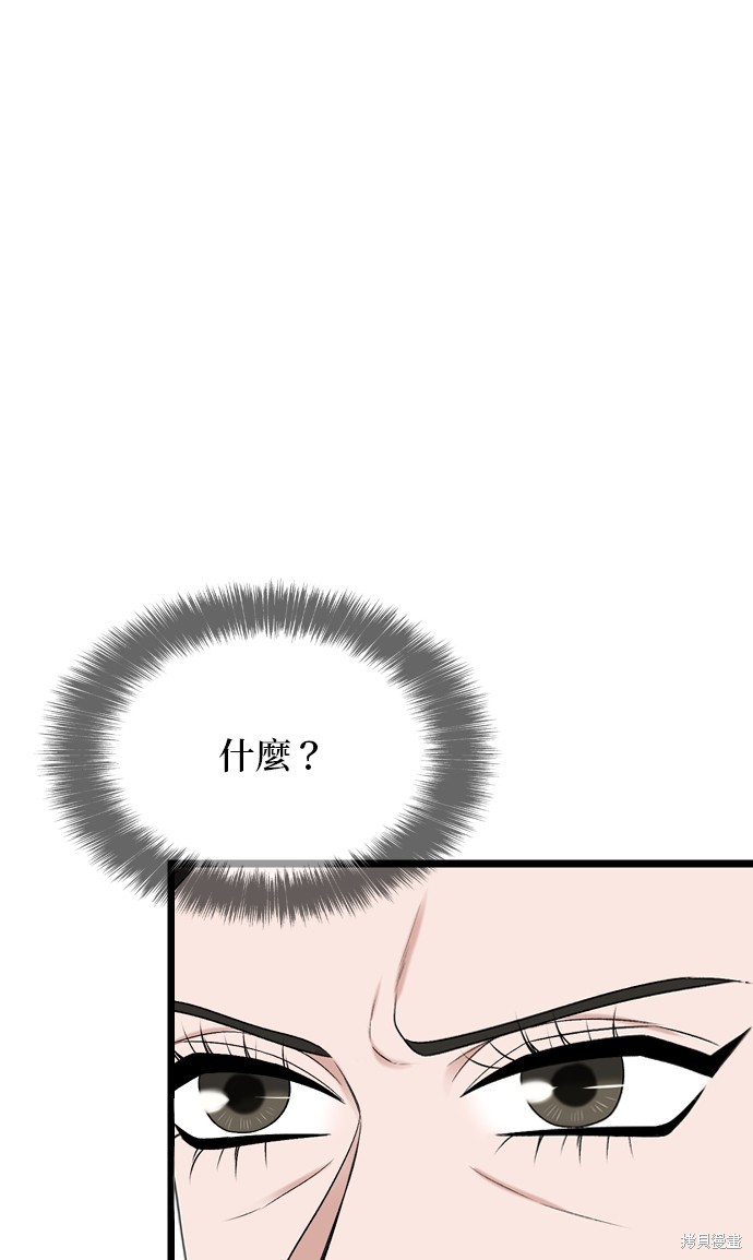 第109话30