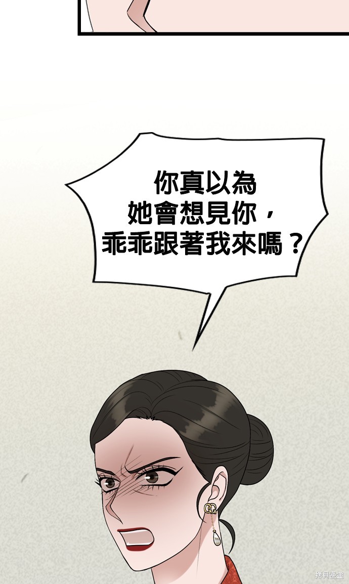 第109话31