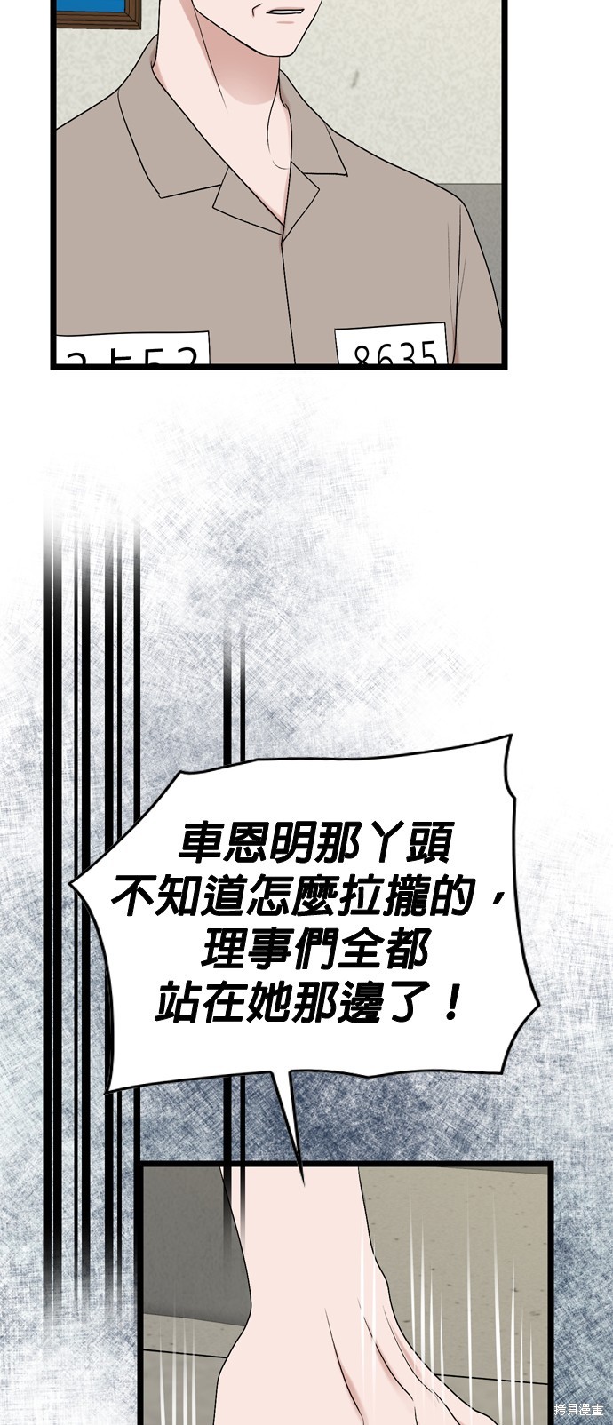 第109话40