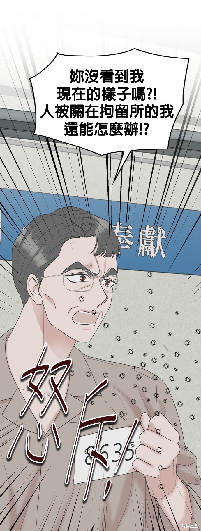第109话46