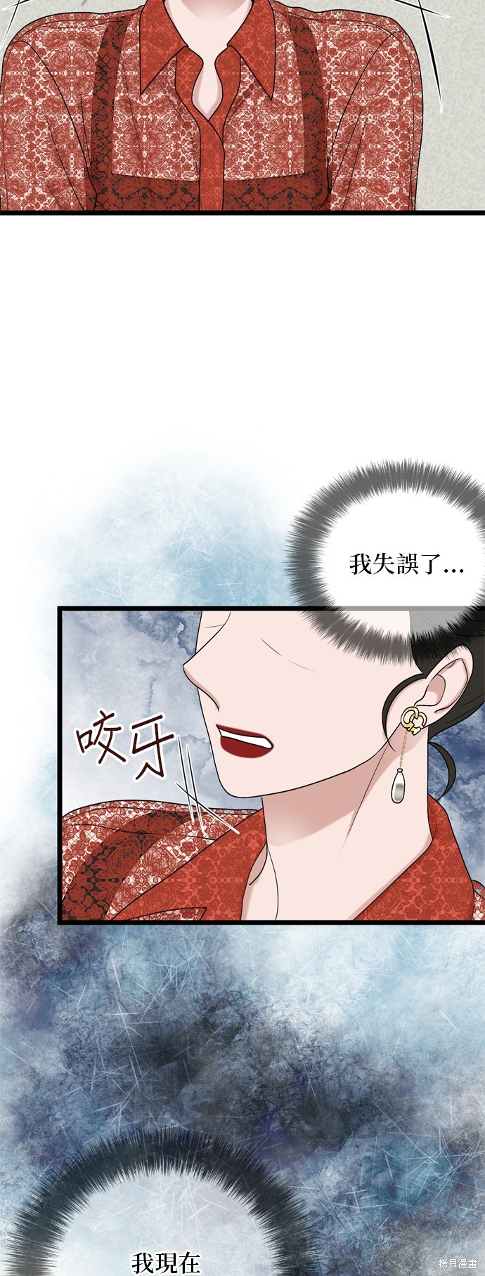 第109话48