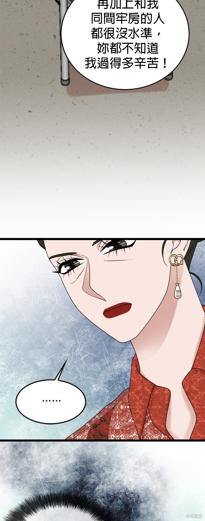 第109话55