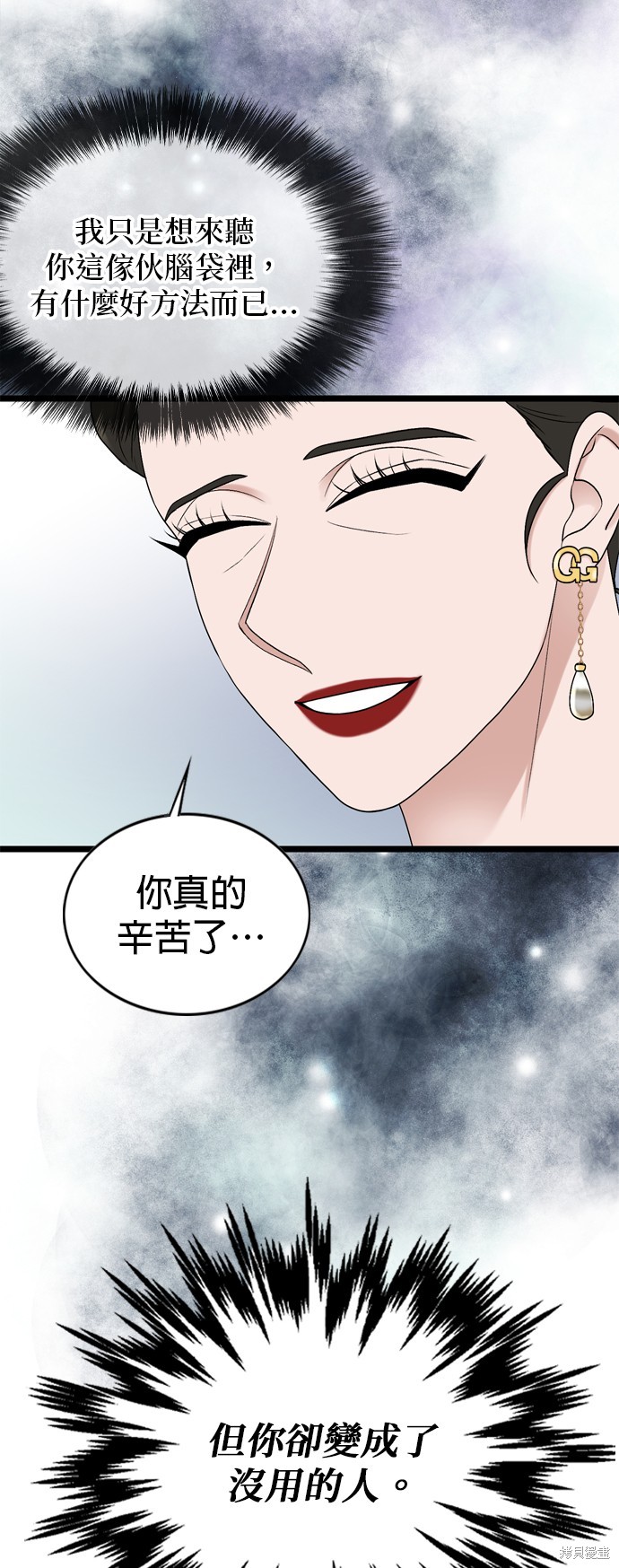 第109话57