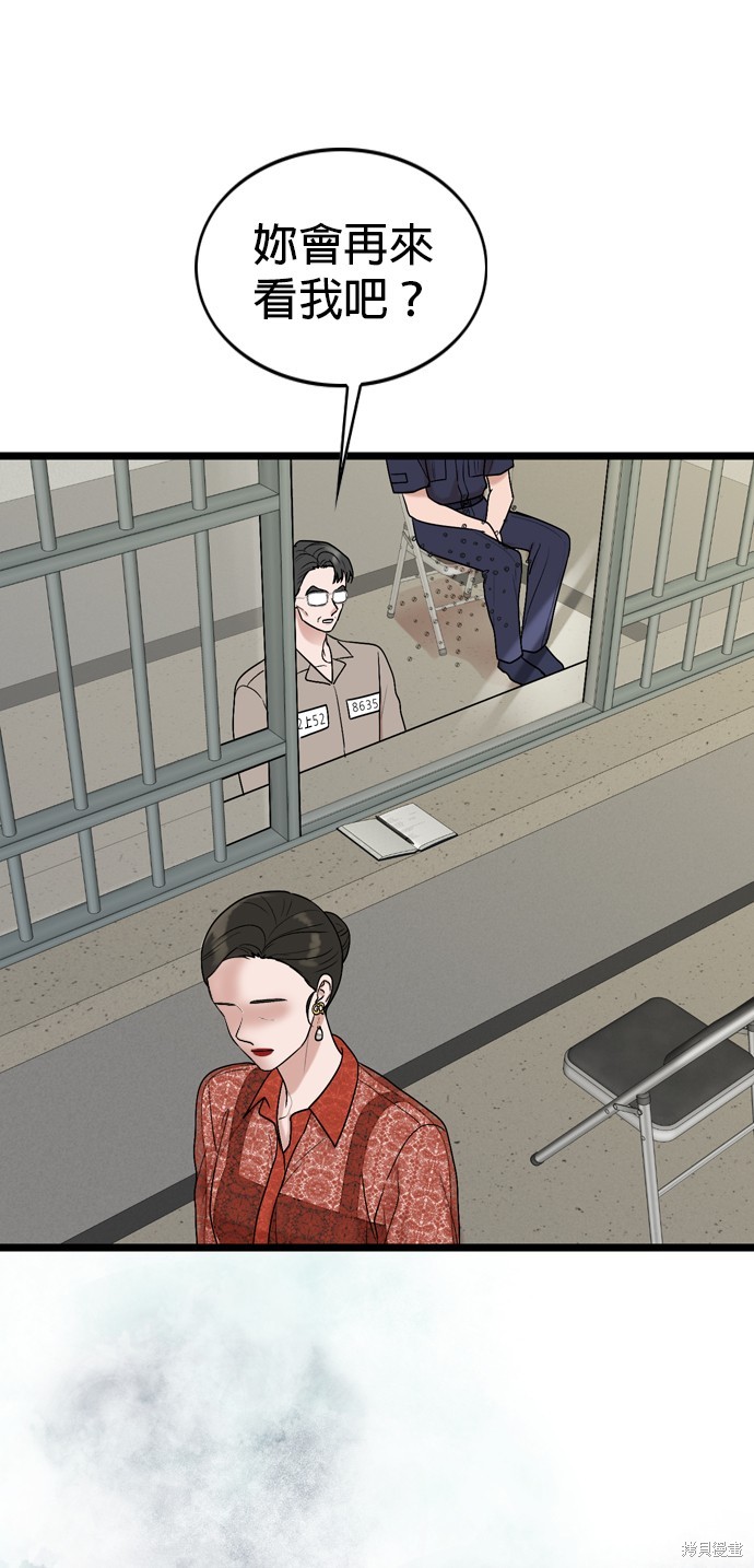 第109话60