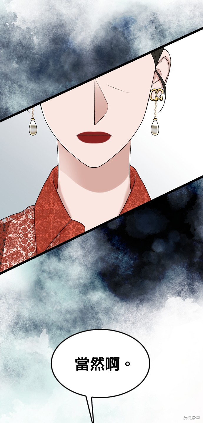 第109话61