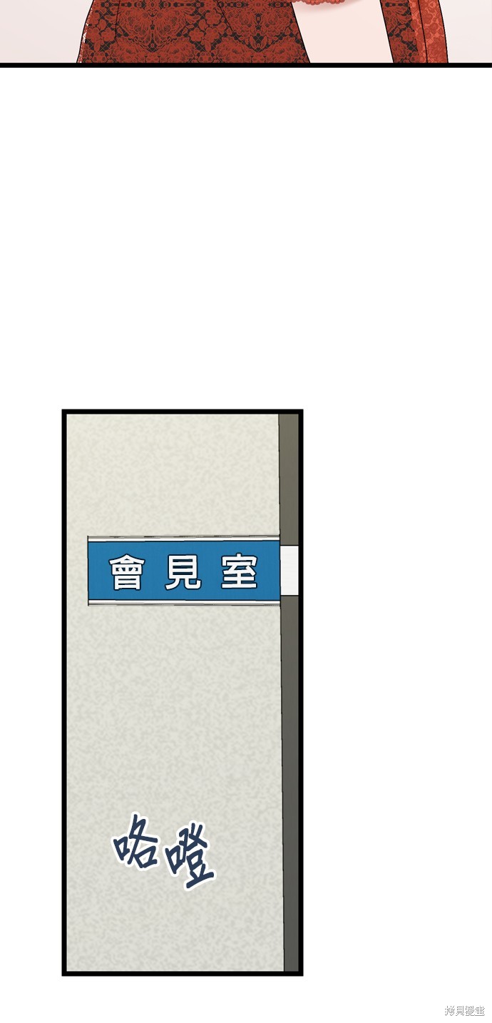 第109话63