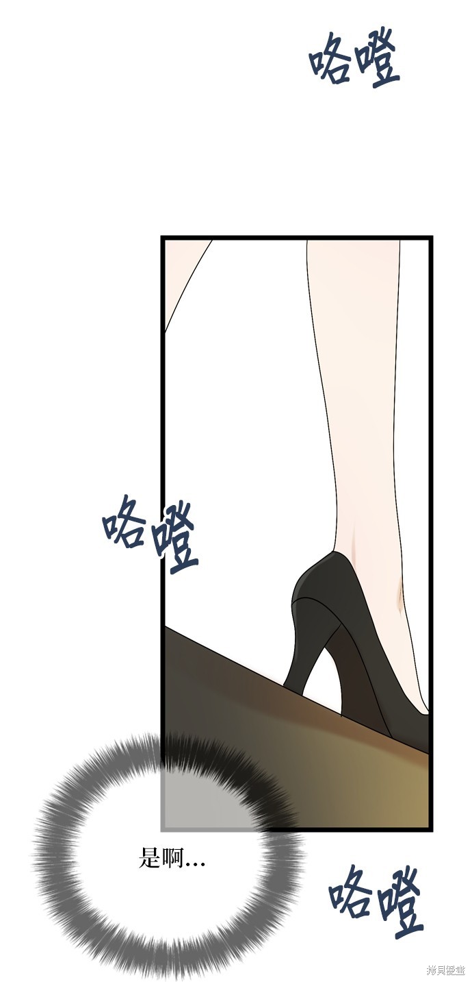 第109话64