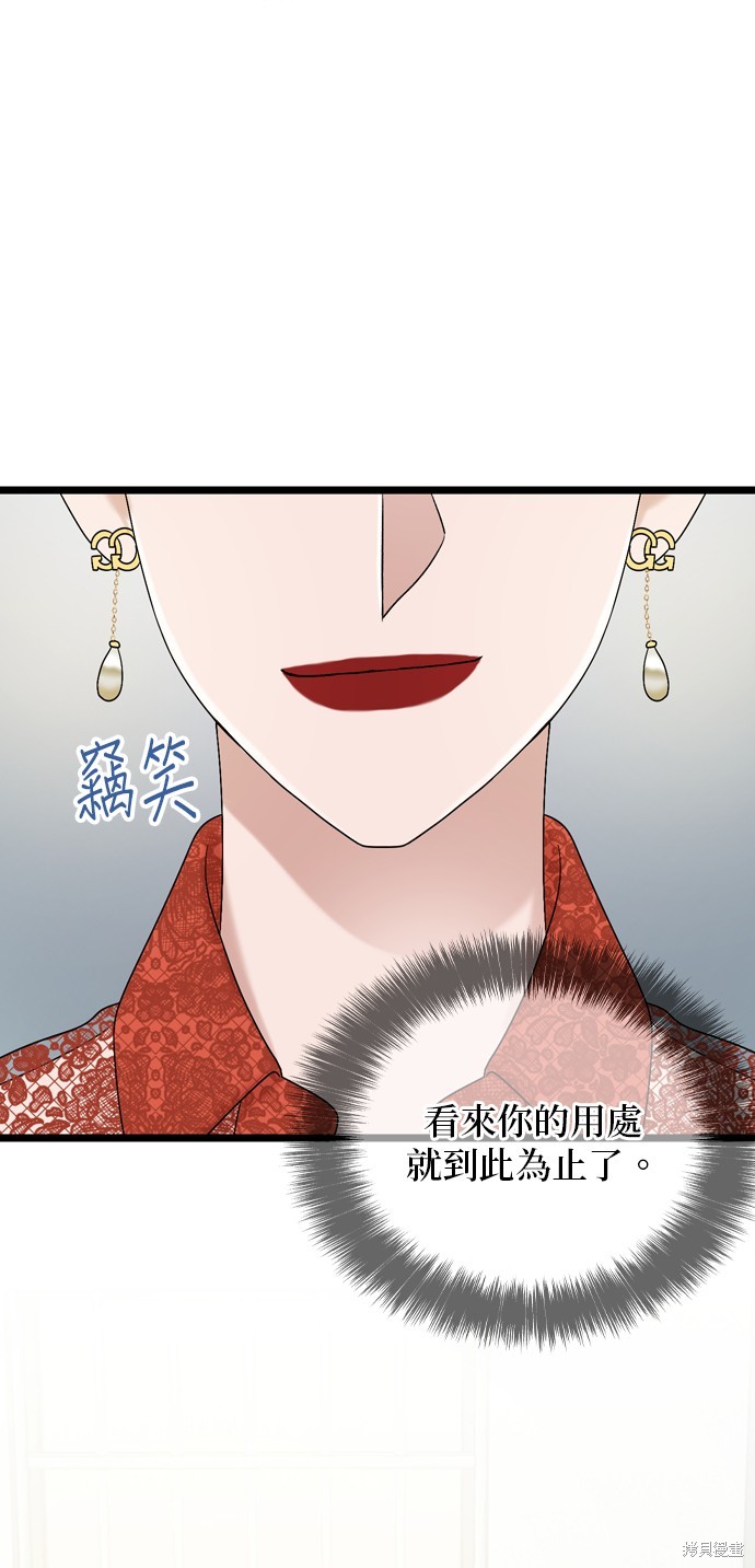 第109话65