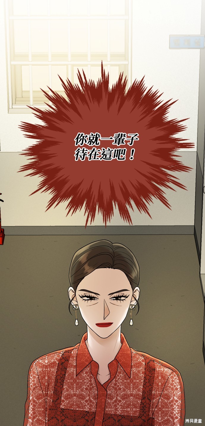 第109话66