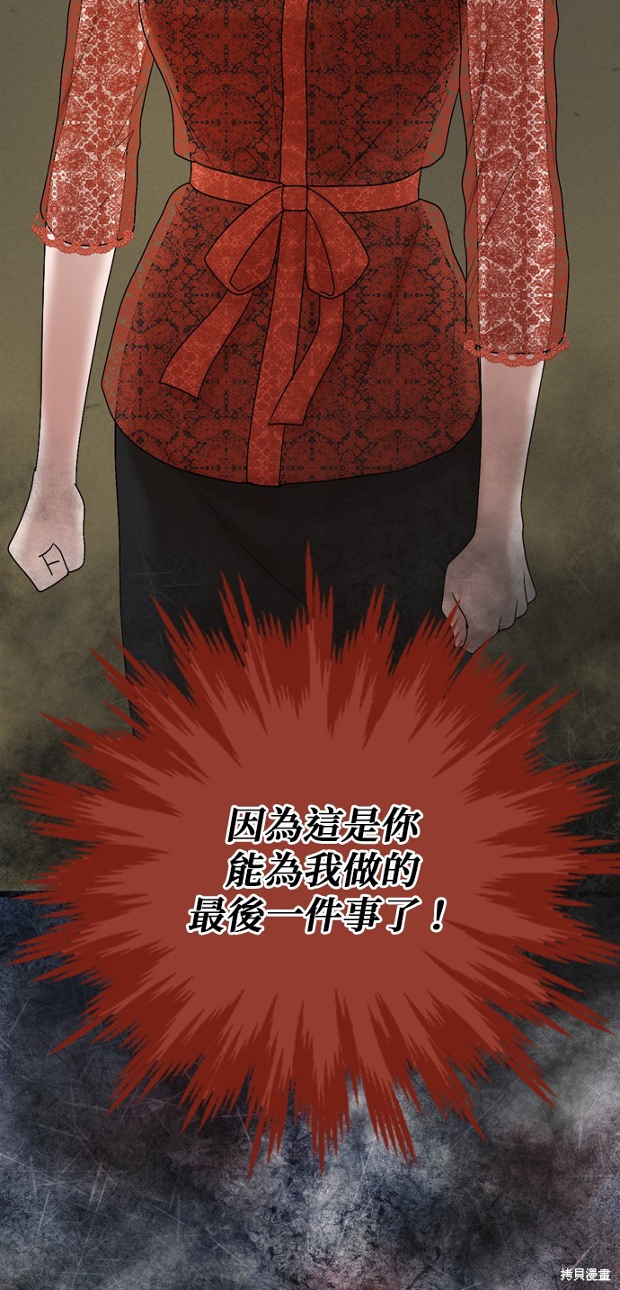 第109话67