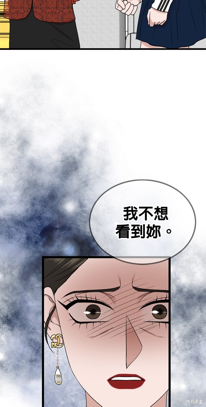 第109话9