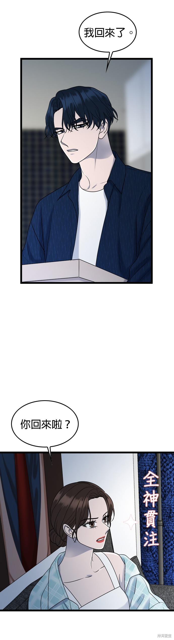 第110话1