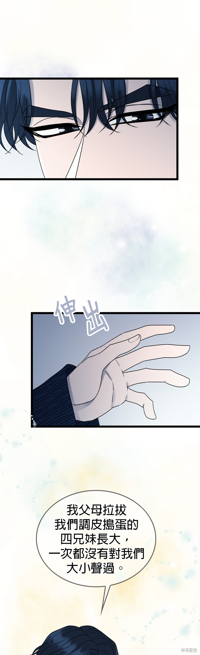 第110话10