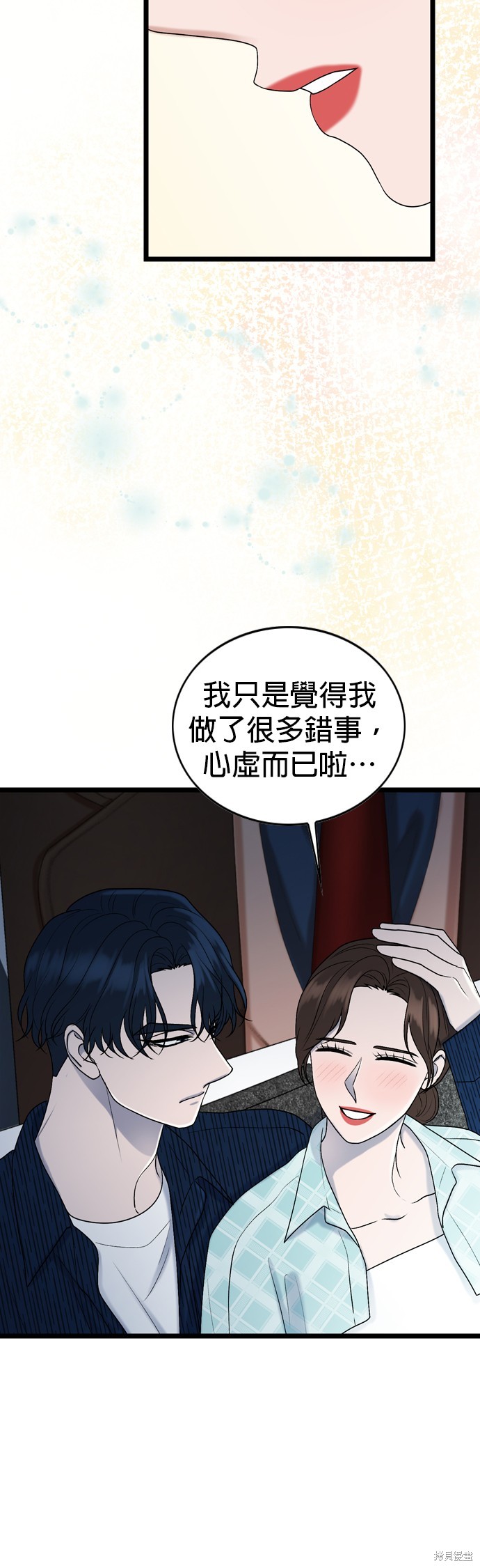 第110话12