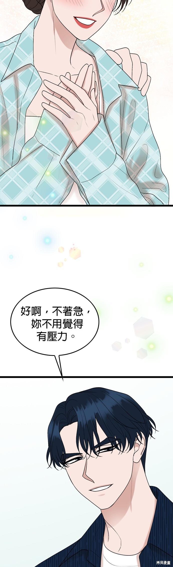 第110话15