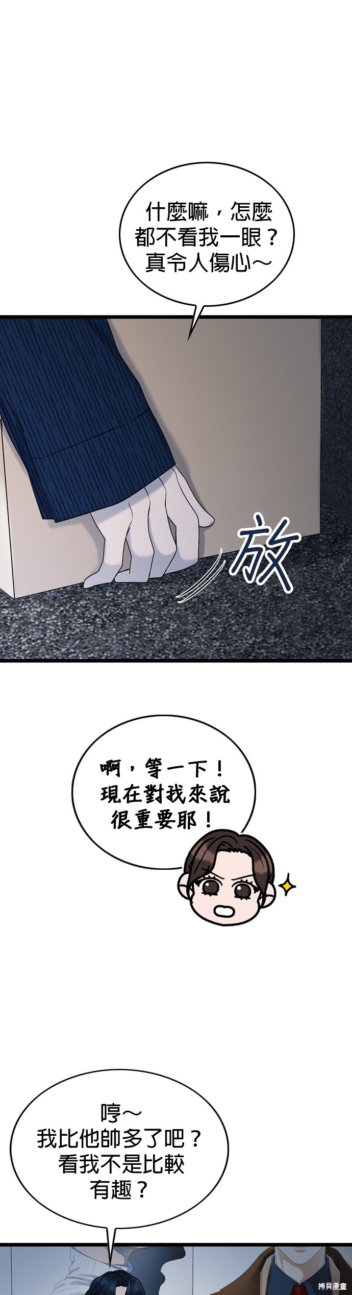 第110话2