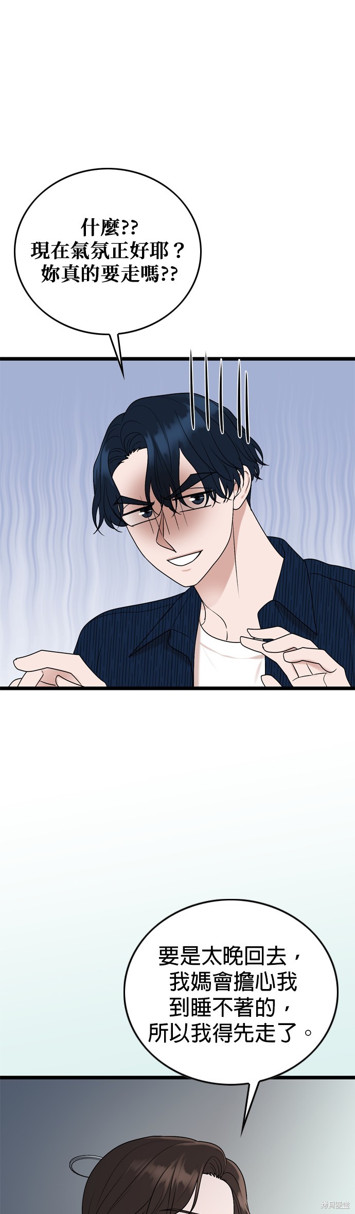第110话20