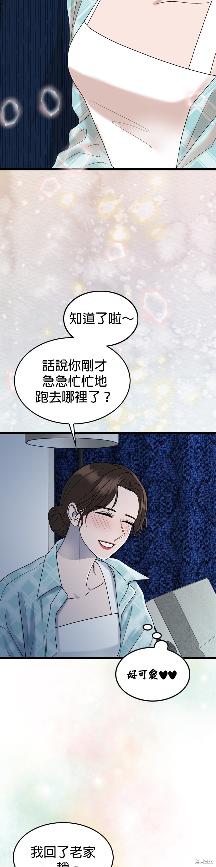 第110话6