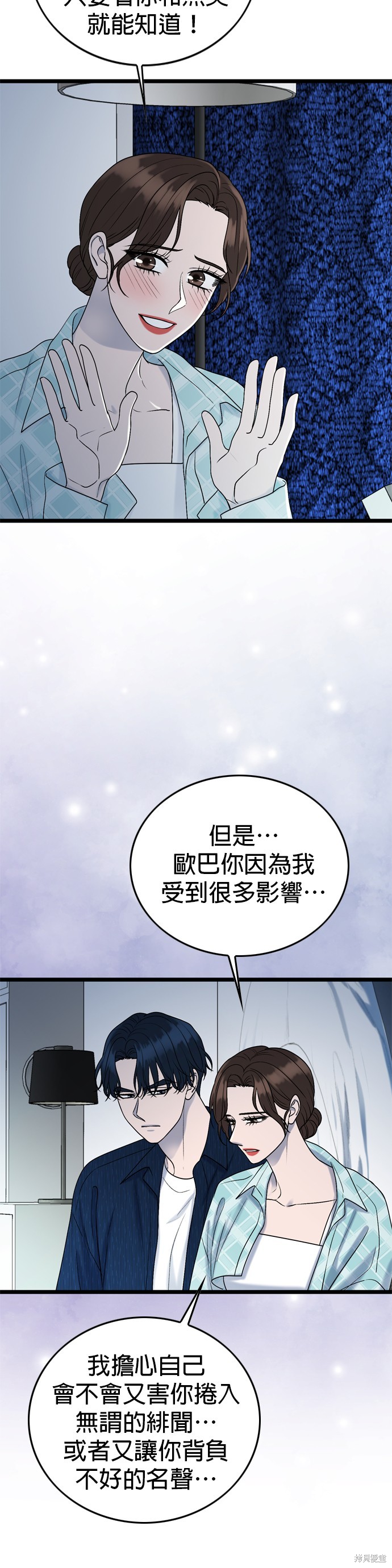 第110话9