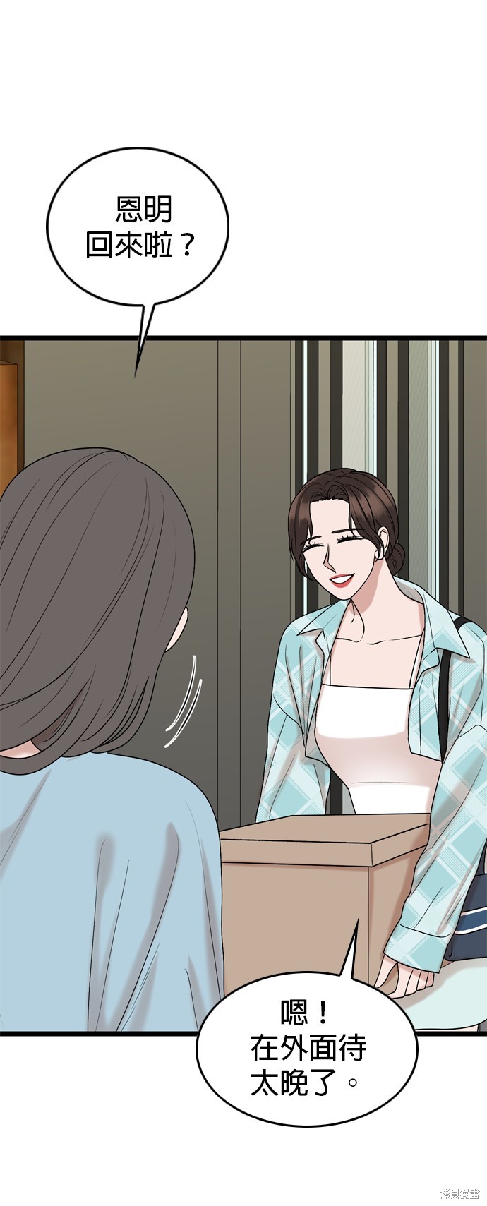 第111话15