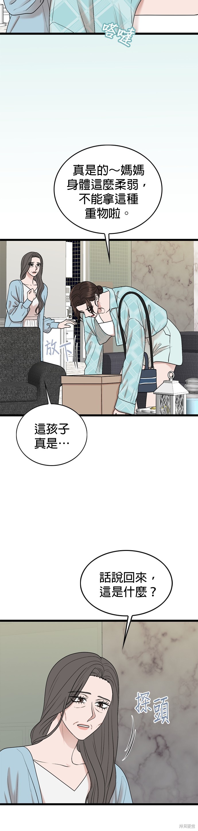 第111话17
