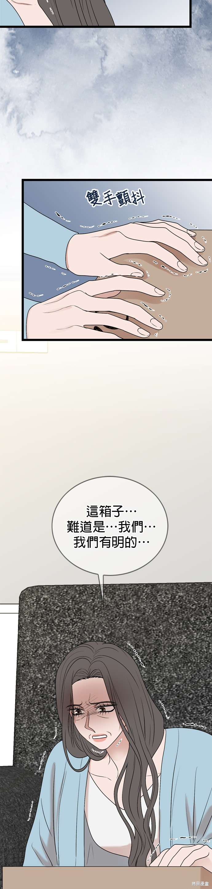 第111话19