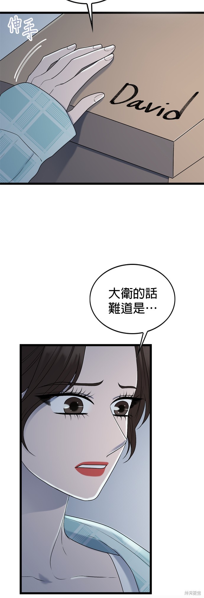 第111话2