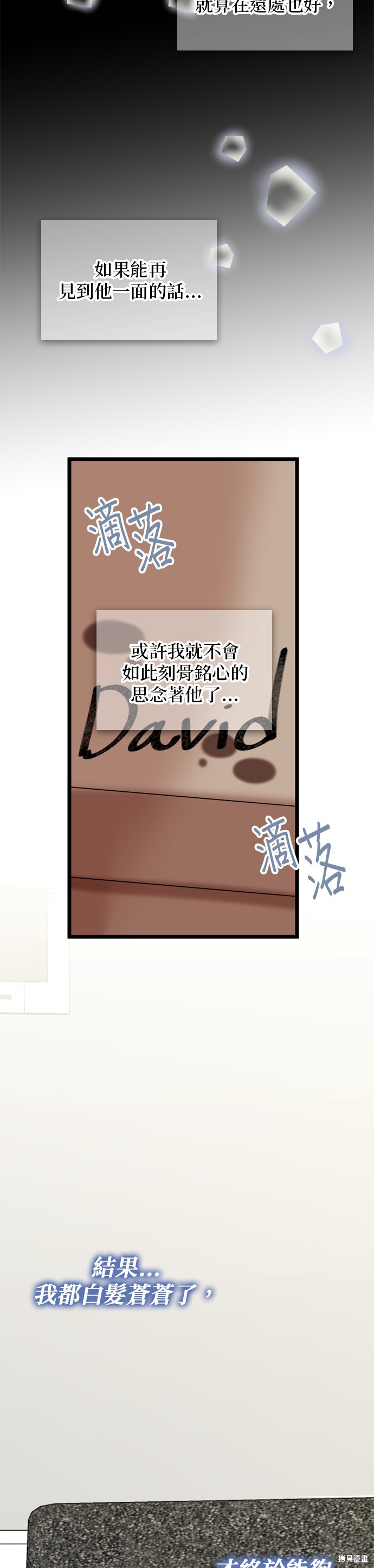 第111话22