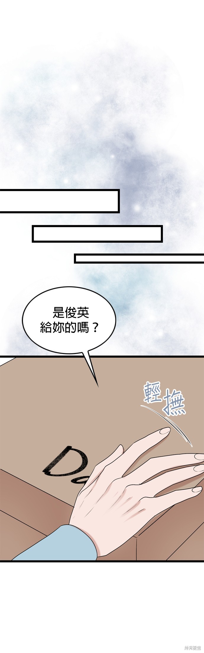 第111话24