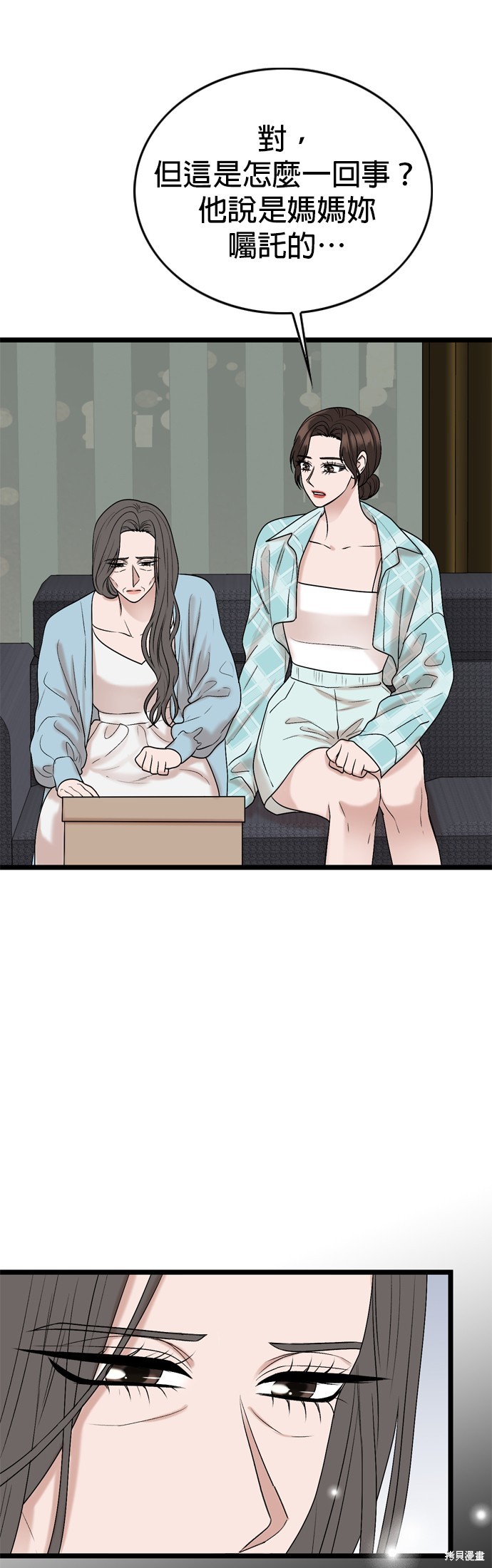 第111话25