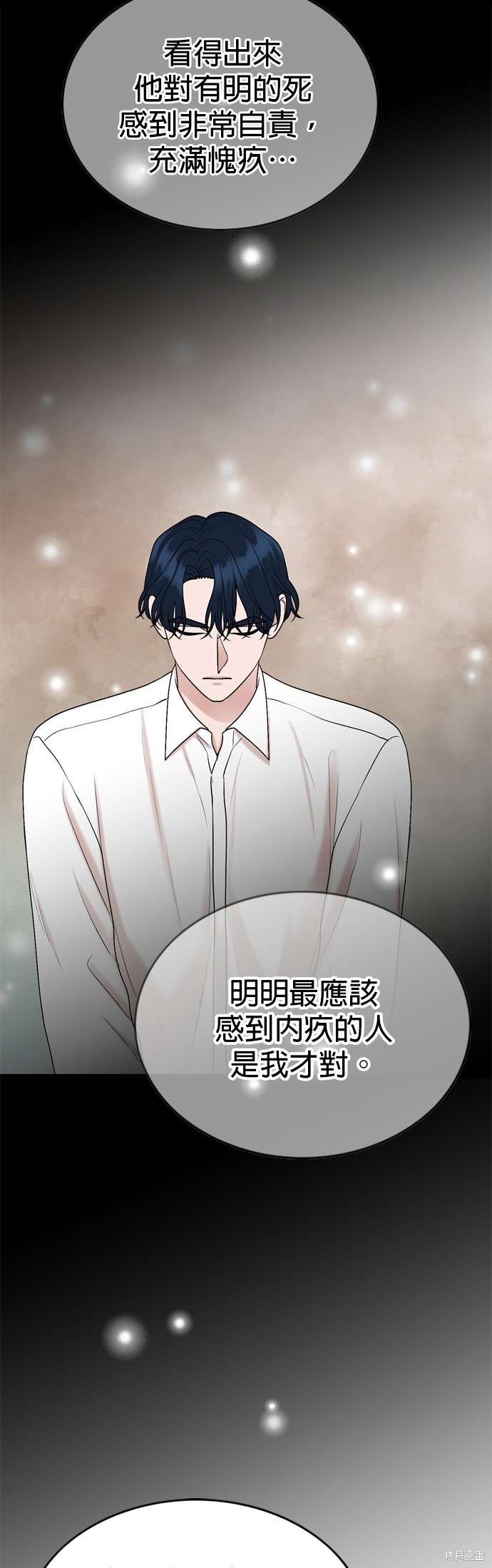 第111话27
