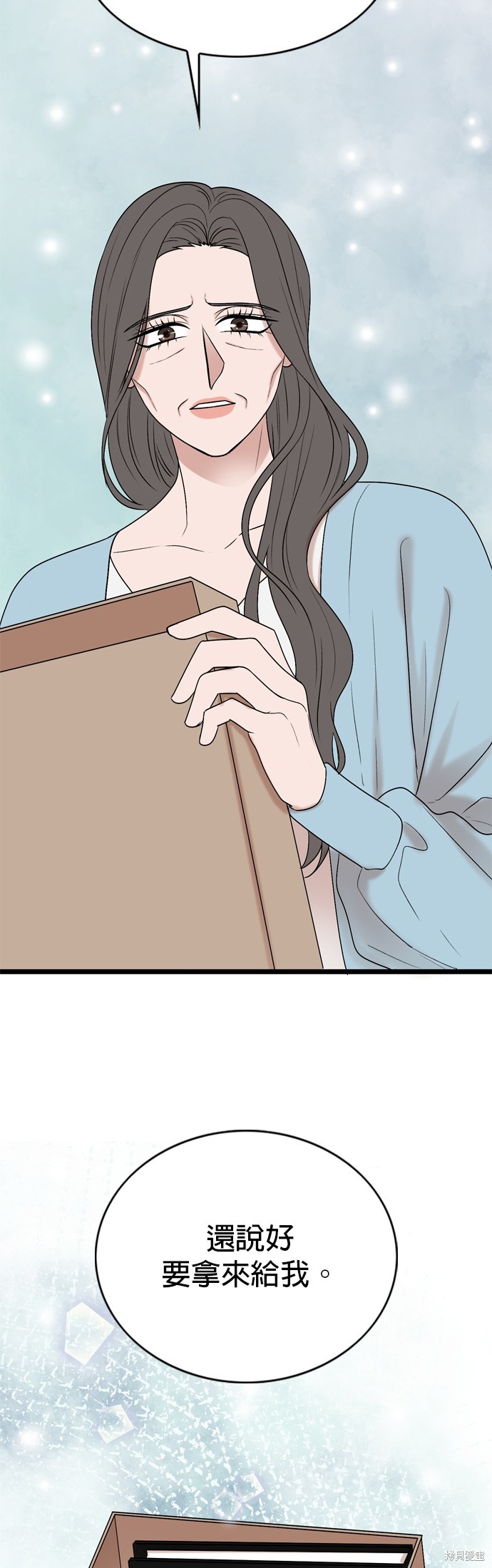 第111话29