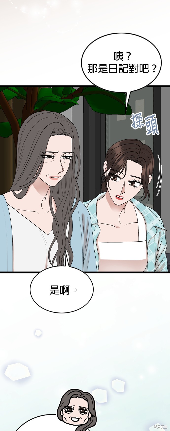 第111话33