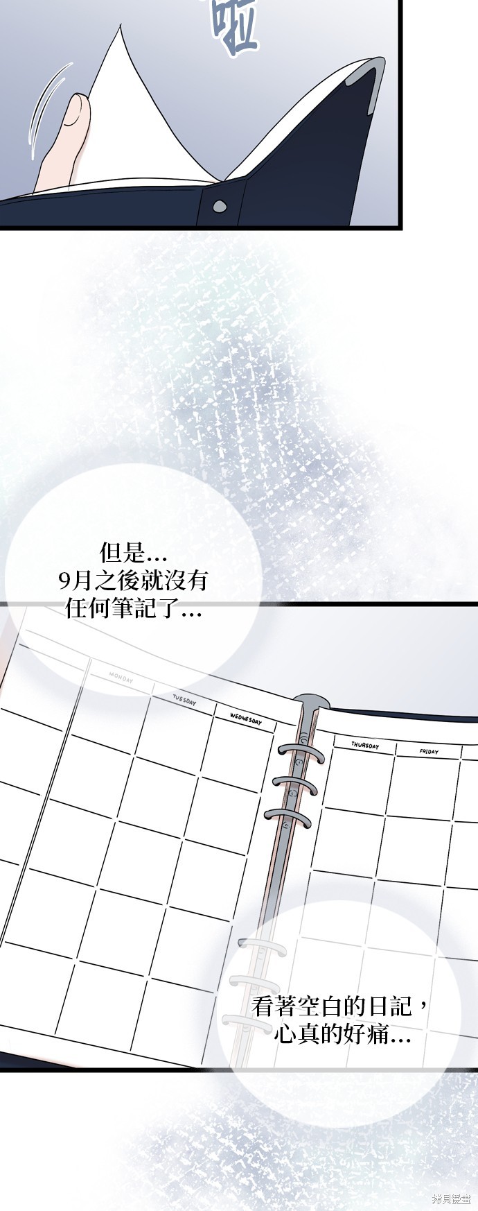 第111话35