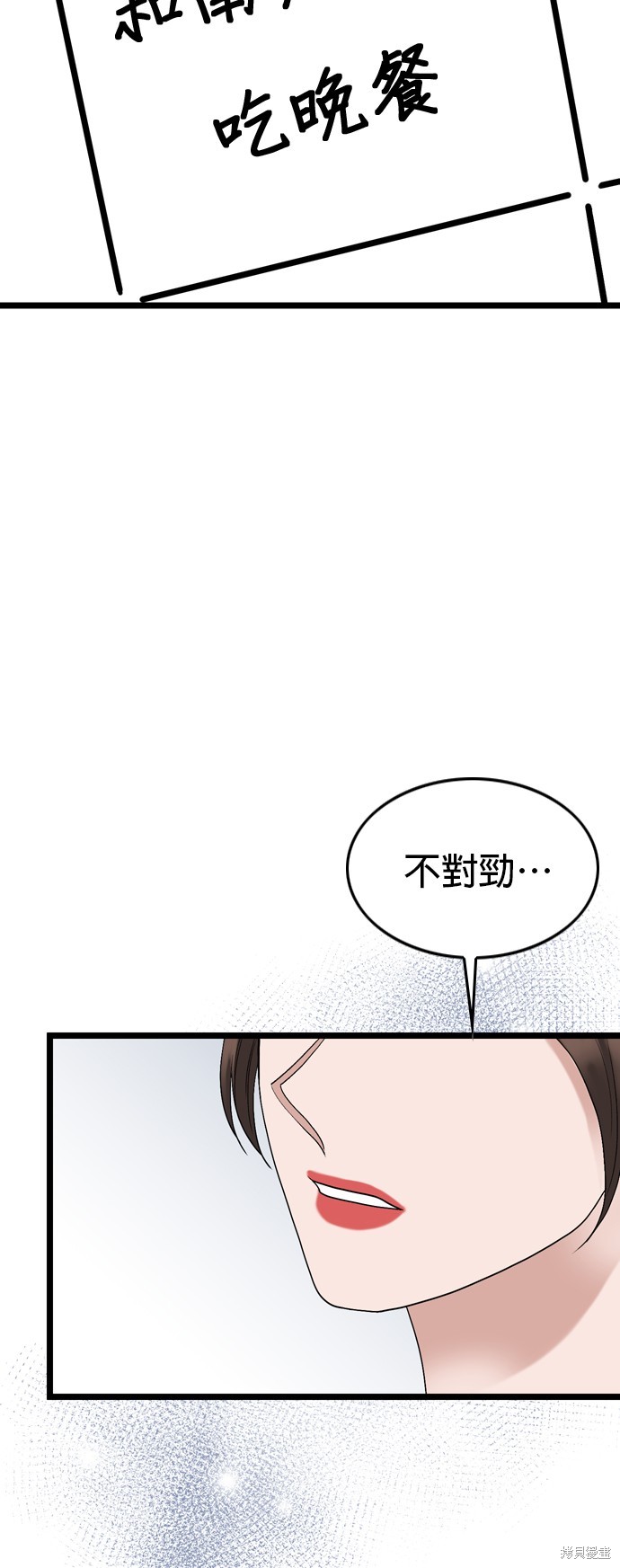第111话37