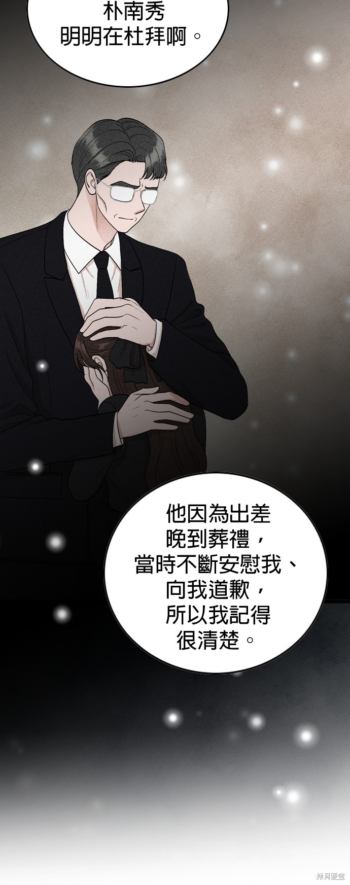 第111话39