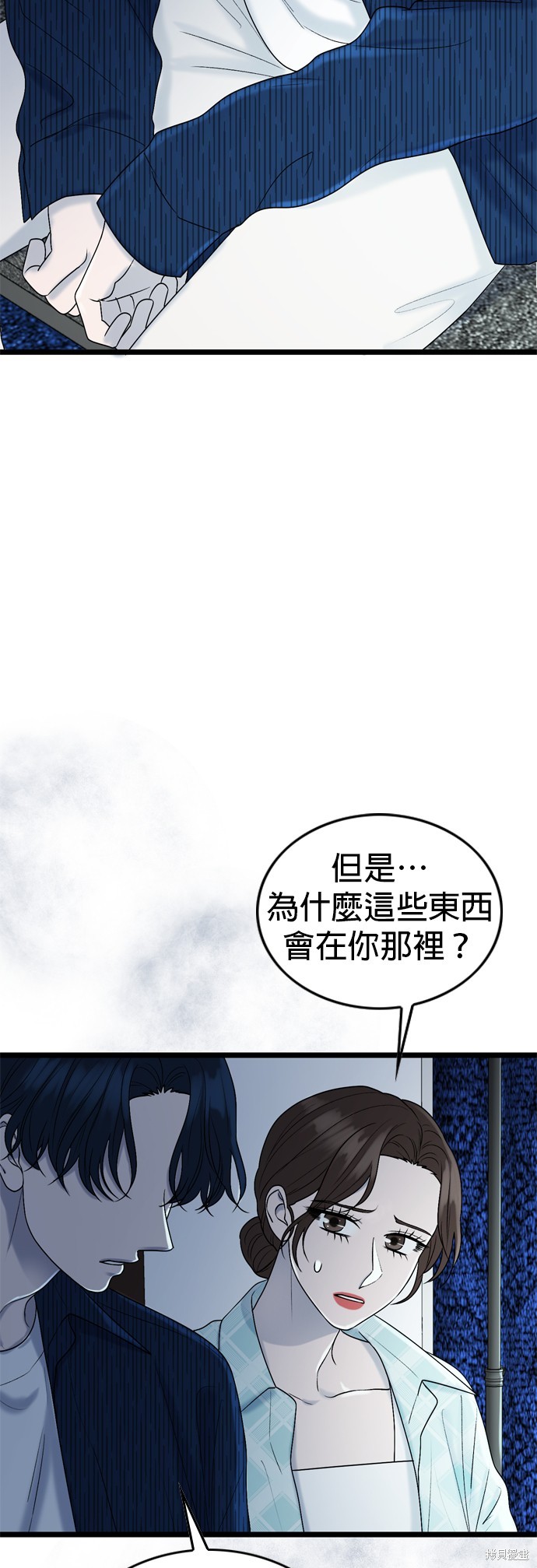 第111话4